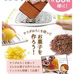 ......これめっちゃ使いやすそう！！..10年連続手作りバレンタイン🍫.今年は何にしようかな💞....#ののじ #サラダおろし #チ&hellip;のInstagram画像