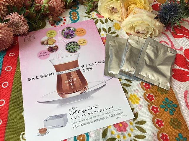 MAJOR セルナージュコンクのクチコミ（口コミ）商品レビュー