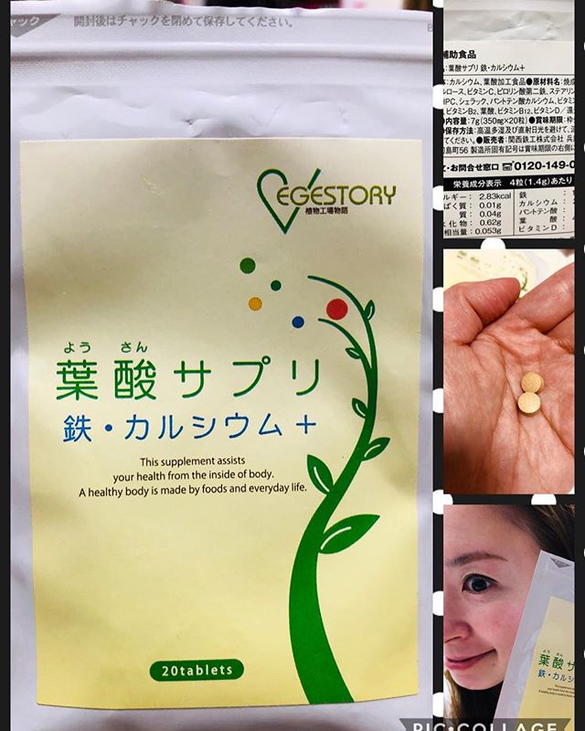 口コミ投稿：今日は、すごーく寒いです。妊婦さんは風邪をひいてもお薬が飲めないって本当かな。…