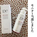 【モニター当選しました😍】﻿﻿今年第1弾のモニター当選😍﻿しかも大好きな #duo ！！！﻿﻿モニターで当選してDUOの存在知ったけど﻿最近ドン・キホーテやドラッグストアにも売&hellip;のInstagram画像