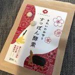 このタイプの錠剤は飲みやすい◎生姜の香り🥰🥰すっぽんや黒酢、海藻粉末、生姜に穀物麹がはいったサプリ🙆&zwj;♀️ #すっぽん酵素 #酵素サプリメント #monipla #chlorellasuppl&hellip;のInstagram画像