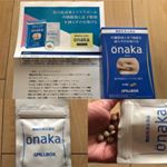 レポ😘飲みやすくて沢山入ってて良かったです😄体重が－3kg減りました😊子供産んで太って内臓脂肪があるし少しずつでも体重が減って欲しいです😙目指せ－10kg🐽#onaka&hellip;のInstagram画像