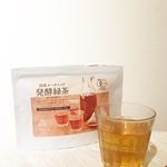 気になってた、#国産オーガニック発酵茶 .#脂肪燃焼 効果があるとのことで、食事と一緒に頂いてます♪ほうじ茶みたいでさらっと飲みやすくて良い◎常時冷蔵庫で作り置きしてます〜..&hellip;のInstagram画像
