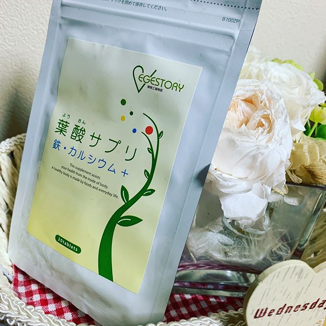 口コミ投稿：いつもお世話になってる葉酸サプリ。1人目の時も飲んでたなぁ。中々授からないと辛い…