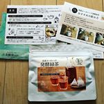 レポ😘前にもご紹介した国産オーガニック発酵緑茶 😁これを飲むとドサッとスッキリするし烏龍茶みたいで飲みやすくて続けられます😉私はよく朝に飲んでます😊なかなか出ないとかスッキ&hellip;のInstagram画像