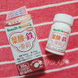 口コミ記事「１日１粒でOK♪欲しいと思ったら始めよう♡＊ビーンスタークマム葉酸＋鉄＋亜鉛＊」の画像