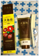 口コミ記事「大島椿ヘアカラートリートメント」の画像