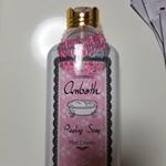 モニターでアンバス様のピーリングソープが当たりました🎵ピンクのパッケージが可愛い❤️ まず気になったのが死海の塩で角質オフ！角質溜まりまくりのわたしにはピッタリ😅早速チビ達が寝&hellip;のInstagram画像