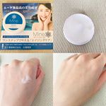 エーゲ海最高の美容成分#Mineオールインワンジェルを2週間たっぷり使いました。(#^.^#)・Mineは、ギリシャのヒオス島にある樹木からとれる天然成分マスティハを配合したオールインワンジェ&hellip;のInstagram画像