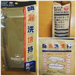 #4点ロックドーム型弁当箱 #小森樹脂 #ドーム型弁当箱 #monipla #komorijushi_fan夫は毎日お昼ご飯用に、自分で特大おにぎりを作って仕事に行っていました。我が家にと&hellip;のInstagram画像