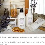 #ママバター #mamabutter #ナチュラルシャンプー #ヒートプロテクト #シアバター #monipla #bxenatural_fanのInstagram画像