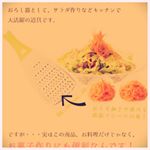 #ののじ #サラダおろし #チョコおろし器 #チーズグレーター #monipla #leben_fanのInstagram画像