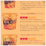 #きょうの昼ごはん #ひかり味噌phoyou #monipla #hikarimiso_fanのInstagram画像
