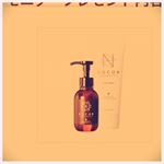 #ノコア #妊娠線 #妊娠線ケア #肉割れ #セルライト #ダイエット #ボディオイル #マッサージオイル #ボディクリーム #お腹痩せ #太もも痩せ #monipla #futuregate1_fa&hellip;のInstagram画像