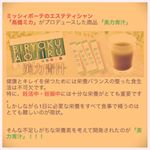 #青汁 #美力青汁 #ミッシーリスト #高橋ミカ #葉酸 #青汁レシピ #ドリンク #ノンカフェイン #バレンタインレシピ #monipla #mishiilist_fanのInstagram画像