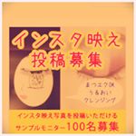 #ピュフェ #pufe #monipla #mutenkapufe_fanのInstagram画像