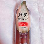 砂混じりの砂漠が温泉上がりの肌になった。じわっと染み込んでく感じでもちもち。上品なシャンプーとか柔軟剤の香り。誰も嫌わない匂い。すき。顔にもしこたま塗りこみました！！よき！毎回思うけどいきなりボトルっ&hellip;のInstagram画像