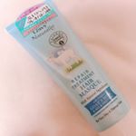 レイヴィー様から新商品がでました😊✨﻿リピアトリートメントヘアマスクGMです🤭💕﻿﻿天然成分配合でパラベンフリー、合成着色料フリーです❣️﻿﻿✔︎ゴートミルク﻿✔︎ミルクプロテ&hellip;のInstagram画像