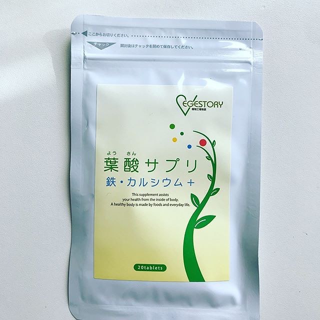 口コミ投稿：モニプラ様からいただきました♡ ・妊娠中、授乳中に必要な葉酸に加え、鉄・カルシウ…