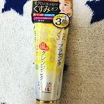 #ホワイトラベル #金のプラセンタもっちり白肌温感クレンジング #スキンケア #ホットクレンジング #ミックコスモ #monipla #miccosmo_fan #モニプラ当選 ❣️クレンジン&hellip;のInstagram画像