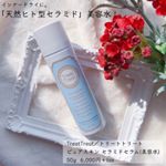 .﻿「天然ヒト型セラミド」配合の美容水をお試ししました！﻿﻿━★:*:。━━━━━━━━━━━━━━━﻿TreatTreat／トリートトリート﻿ピュアスキン セラミドセラム﻿5&hellip;のInstagram画像