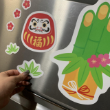 「お正月マグネット」の画像（1枚目）