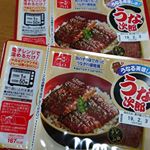 2019/02/03節分の夜。一正さまからいただいた#うな次郎 で#恵方巻 を作りました。前から気になっていたうな次郎。魚のすり身でできています。パッケージを開けると皮もうなぎ&hellip;のInstagram画像
