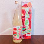 **#井藤漢方製薬 さまから #りんご酢 をプレゼントして頂きましたー🍎*実は私、お酢が大好きで毎日のお料理にはお酢が欠かせませんし、フルーツ酢を使ったビネガードリンクがある大好きなの&hellip;のInstagram画像