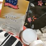 #ワセリン #ハイスキンエッセンスリッチバーム #パーツケア #目元ケア #ネイルケア #リップケア #スキンケア #底見えコスメ #monipla #kokuryudo_fanモニター現品を頂き&hellip;のInstagram画像