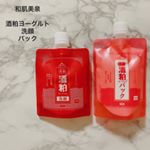 [商品レビュー]▷株式会社フォーエスさん▷和肌美泉▷酒粕ヨーグルト洗顔、パックこちらの商品、W発酵処方でお肌を健やかに美しく、乾燥ゴワつき肌をしっとり柔らかくしてくれる洗顔て洗い流&hellip;のInstagram画像