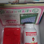 カルシウム祭り〜✨ 届いた届いた⤴️🙌🙌🙌 次男、三男に喜んでもらおうと学校帰りを待って渡したら&hellip;&hellip; どっちが空けるか取り合いになり、次男勝利のこの顔に三男の泣きそうな顔(^_^;) だけど、最後は仲&hellip;のInstagram画像