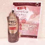 株式会社黒龍堂様よりハイスキン モイストジェルをモニターさせて頂きました。顔も体もコレ一本で保湿できちゃいます！ワセリンは伸びが悪くてベタつくイメージでしたが、ポンプ式で使いやすく程よいぬ&hellip;のInstagram画像