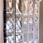 #一食置き換えダイエット #腸活 #美活 #腸内フローラ改善 #便秘解消 #快眠 #ファスティング #デトックス #エイジングケア #免疫向上 #高血圧予防 #玄米酵素 #万成酵素 #スーパー酵素 #&hellip;のInstagram画像