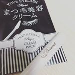 ちょっと塗りにくいかな(・・;)でも次の日のマスカラのノリが違う気がする。まつ毛がぴーんとしてる！#ビトリート #Btreat #まつ毛 #まつ毛美容液 #monipla #sosusosu_fa&hellip;のInstagram画像
