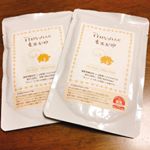 玄米のお粥をお試しでいただきました。はなびらたけ、というキノコが入っています。健康に良いらしいのです。&beta;グルカンという食物繊維やサイレントエストロゲンという独自のホルモンを多く含んでい&hellip;のInstagram画像