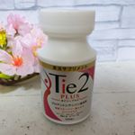 美活サプリメント　Tie2PLUSをお試しさせて頂きました。プロアントシアニジン高含有の宮城県産無農薬栽培の「ブルーベリー葉エキス」。今、健康業界で大注目の天然植物成分「ヒハツエキス」をベ&hellip;のInstagram画像