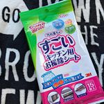 2枚目閲覧注意before3枚目アフター..大変遅くなりましたが大掃除の時に大活躍しました❤.シートにつぶつぶが付いていて油汚れなど擦り取ってくれました😍傷も付きに&hellip;のInstagram画像