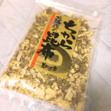 「めちゃくちゃ美味かった！」の画像（1枚目）