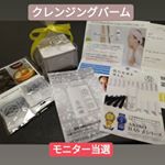 #モニプラ当選 *初めてモニプラを登録して初めて応募した案件です💡*乾いた手で顔全体に広げると体温でジェル状になり、マスカラもゴシゴシすることなく取れます💡*ぬるま湯で流したあ&hellip;のInstagram画像