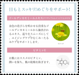 口コミ:お試し♪ ベジスタイル アイセラムジェル③の画像(4枚目)