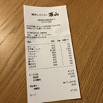 #EPARKグルメ #epg #estagram #eぐる #eぐるめし #ごちそうさまでした #おそとごはん #グルメ #gourmet #dinner #foodstagram #monipla &hellip;のInstagram画像