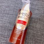 今回はワセリン配合潤封ジェルをご紹介します✨からだと顔など、全身に使えるとても便利な高保湿ジェルです❤️お肌にぬると、ジェルなのですぐに広がり、とてもぬりやすいです！それなのに、ぬった後のベタ&hellip;のInstagram画像