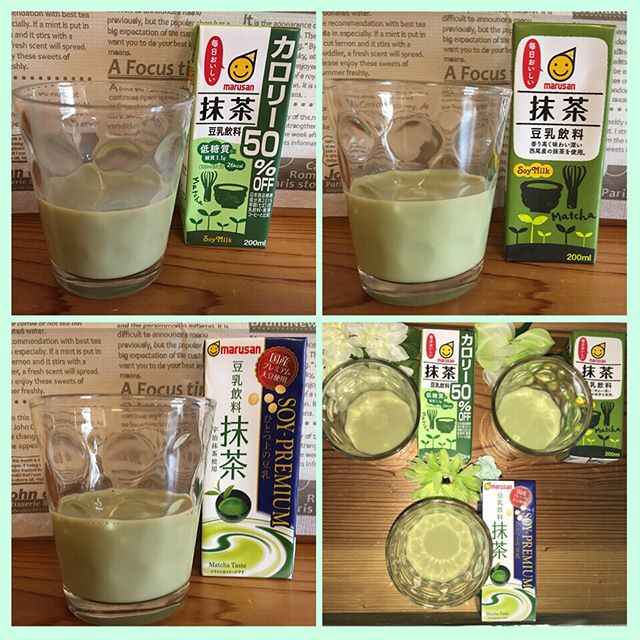 口コミ投稿：【マルサン】「豆乳飲料 抹茶」飲み比べ☆ 3種類の、豆乳飲料 抹茶の飲み比べです！比…