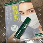 花粉症の人に朗報です🎶😊エステーさんから花粉バリアスティックが新発売です💕トドマツオイルがスギ花粉をコーティングして、アレル物質の働きを低減するという研究成果が報告されていて特許取得しているそ&hellip;のInstagram画像