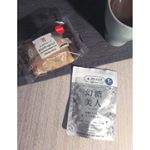 スイーツ女子必見〜！甘いものが食べたくなる夜もたまにはあるよね&hellip;.そんなときに#糖質カットサプリ の#幻糖美人 が味方♪.わたしはスイーツの前に必ず飲んでます！体重の変動もないし良い感&hellip;のInstagram画像