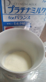 口コミ：プラチナミルク　for　バランス　～雪印ビーンスタークの画像（4枚目）
