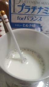 口コミ：プラチナミルク　for　バランス　～雪印ビーンスタークの画像（5枚目）