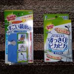 年末の大掃除始めている方多いと思いますが、我が家はクリスマスから始めてます😂💔笑私が掃除するのに、断トツで頭を悩ませているのが、お風呂の鏡！！！ある時、鏡の汚れが気になるから別のメーカーの&hellip;のInstagram画像