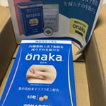 モニプラさんでモニター当選しました。凄くお腹に効きます！中々お腹に効くのが無い中此方は名前もonakaそのままでよほど自信があるのかなと思いましたが確かに凄い！#onaka #機能性表&hellip;のInstagram画像