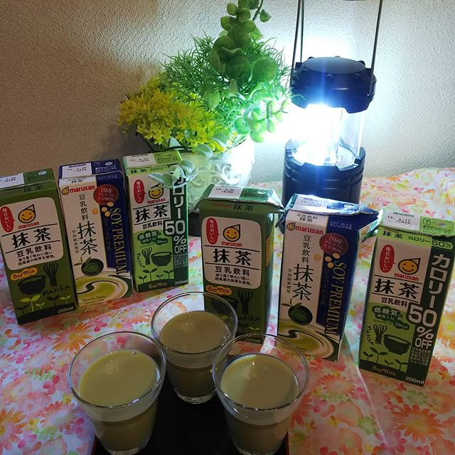 口コミ投稿：#マルサン の #豆乳飲料抹茶 #飲み比べ させていただきました。いただいたのは #豆乳…